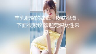 前后夹击快感双重加倍 这种感觉 体验过就很难忘记 美女还想再来一次