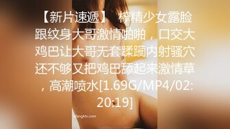 天美傳媒 TMP0017 騷鄰居的詭計 梁佳芯