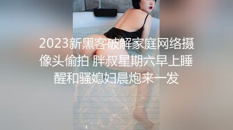  美女3P 身材不错 大奶子 白虎鲍鱼 被无套输出 射满满一肚皮