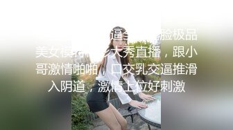 婚房主题与淫荡骚气的妹妹激情缠绵，口交足交激情内射至高潮