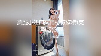 某銀行美女員工陪大客戶吃飯被灌醉強奸，用過的避孕套放嘴上精子灌嘴里