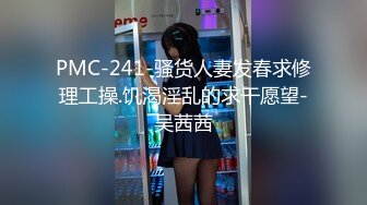  娇小年轻女友和猥琐头套男啪啪做爱，卫生间花样调教，无套爆菊花