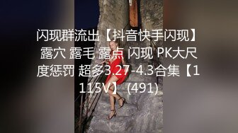 【新片速遞】  妩媚女神露脸黑丝情趣无毛白虎逼跟猥琐大哥激情大秀啪啪直播，肛塞塞菊花让大哥舔逼，口交大鸡巴多体位爆草[1.27G/MP4/01:11:17]