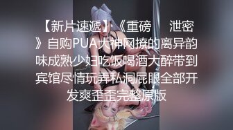 【新片速遞 】  留守巨乳粉穴小少妇，特写掰穴超粉肉芽，丰满胸部诱人的很