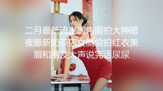 商场女厕全景偷拍珠宝专柜多位黑丝美女店员的极品肥鲍鱼 (1)