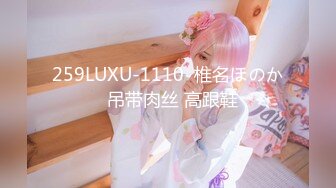 ❤️高校女大学生❤️校园女神被金主爸爸蹂躏爆操，网袜黑丝制服诱惑被干的哭腔呻吟，顶级白富美超极品反差婊