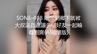 【探花西门庆约女笔记】2800网约漂亮小姐姐，苗条大长腿，任劳任怨软了必须给你搞硬，啪啪干高潮才罢休