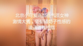 【新片速遞】  顶级G奶甜美小姐姐，有点集于一身，巨乳无毛嫩穴，扭动大屁股，手指扣穴流出白浆