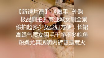 极品网红泄密！P站人气超高19岁白虎圆润美臀大奶水嫩小网黄Saku J最新私拍，多种特写销魂啪啪视觉声音一流，满满撸点 (1)