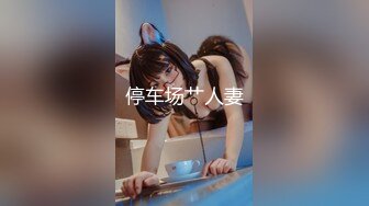 [300NTK-804] 【美人すぎる白ギャルは国宝級お乳&エロトピア高身長172cm美人！！地元GALコンビ！！】【エチエチ下着で逆ナン上等のハードSEX愛好家！？】【美人すぎる白ギャルは国宝級お乳