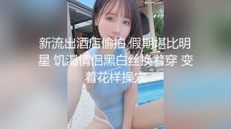 麻豆换妻性爱治疗之旅EP1治疗篇