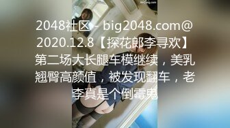 最新强推，网美推车OnlyFans极品女M母狗变态人妻ann私拍，NTR老公3P双飞多人淫乱主打一个刺激 (17)