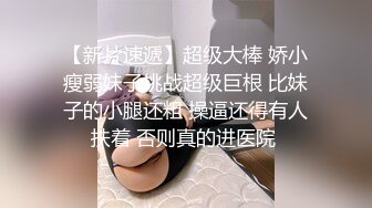 开头验证达人，长发美女口爆