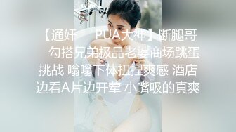 美人胚反差婊清纯小仙女小小年纪就这么放荡 刚发育好的胴体让人流口水 可爱白虎粉嫩小蝴蝶无套爆肏 乖巧温柔谁不爱