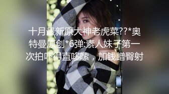 颜值不错的美女主播 全裸诱惑 手指抠逼自慰秀 假JJ骑乘来回抽插呻吟 非常精彩