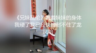 ✿反差小学妹✿“你射进来我回去再让他射进去”约炮成都高颜值皮肤白皙小白虎学妹，穿上男友送的JK来约炮！