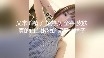 性感美女脱光被人操