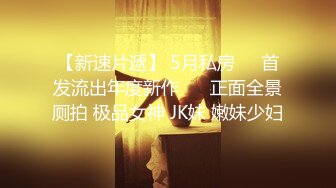 STP30286 【国产AV推荐星耀】麻豆传媒豪乳女神「吴梦梦」无套系列MM-74《洄澜后山看海之旅》白浆四溢高潮