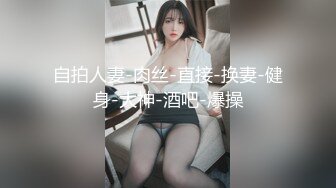 内射大三美女女友