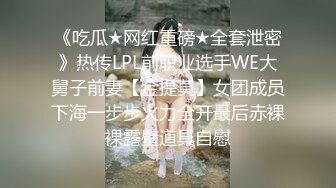  腰部以下全是腿 大长腿极品身材风骚人妻 性感蕾丝包臀裙给老公戴绿帽 勾引陌生大肉棒被干的哭腔呻吟2