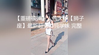 MPG0113 麻豆传媒 老婆不可告人的黑料 李蓉蓉