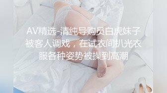 露脸COSER✿极品反差婊『小余』秀萝套图 自慰视频 视角效果非常给力 妹子属于耐看型 越看越顺眼