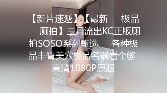 說話聲音很溫柔的上海美女（伊人馨儿）和帥哥炮友賓館啪啪妹子的一對奶子真心不錯