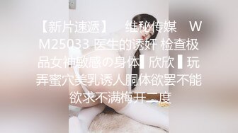 STP29414 新人下海颜值女神！道具自慰炮友操逼！肥唇骚穴跳蛋震动，抓起屌吸吮口活很棒，骑乘位爆操骚穴