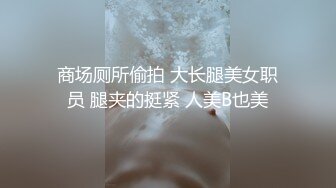 高质量大保健系列1-吊钟奶技师随便拍，还讨论一起住的小妹胸型怎么样