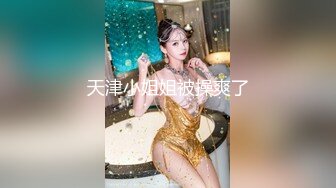 【秦少会所探花】来了一个新技师，小少妇胸大，裸推口交，C罩杯大奶子，今夜没白来这一趟 (3)