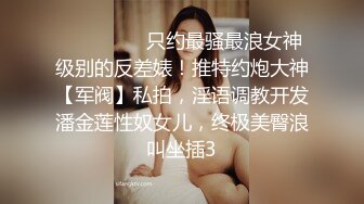 女经理是我们的性处理宠物 29