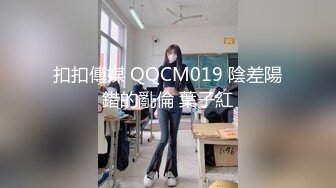 愛豆傳媒 ID5318 為了讓兒子上名校性感少婦獻身招生主任 凱麗