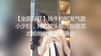 《震撼网红泄_密》巨乳肥臀终极粉屄！万人求档油管Onlyfans百万粉丝亚裔明星博主langiie下海私拍全集一直到怀孕