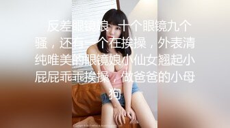 一日女友的漂亮姐姐 - 她是谁 100分钟超长完整版(1)