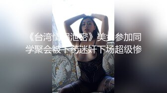 《极品瑜伽嫂子》大哥不在家嫂子又来找我了这次一通猛操再加上给嫂子准备的高潮水和震动棒直接让嫂子喊“爸爸”了 (3)