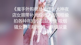 良家妇女受不了了，自卫给我看