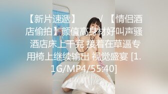 猫眼TP最新私人公寓服务员超近视角猫眼偷拍社会小青年强搞学妹