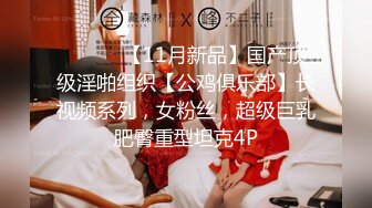 白衣修身气质美女约到酒店享受品尝，妹子这身材真不错抚摸吸允欲望猛烈，肉体碰撞的啪啪声娇吟声销魂啊【MP4/395MB】