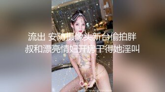 剃毛后的日比