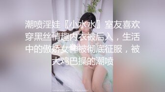 白嫩妹妹圆润奶子，极品身材