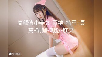 【新片速遞】巨乳美乳分享 现在的小学妹发育的真是太好啦 这对大白奶子超爱 大大乳晕 小小奶头 自己都能舔着吃 