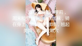 网红豆芽妞演绎按摩服务被啪啪啪