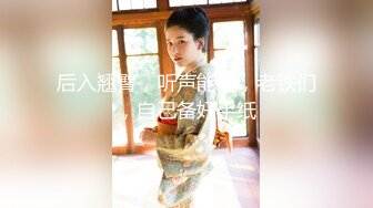 【搞沐足按摩女】光头哥探会所，小少妇摁倒狂抠穴水汪汪，暴插白臀啪啪作响，释放欲望激情一刻真难忘