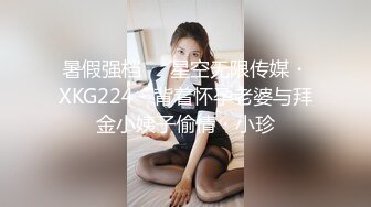 【最新云盘4K泄密】江西财经大学女生，跟男友性爱流出，宿舍素颜自拍，无套插完射到肚子上，劲爆力荐 (2)