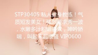 STP29679 星空传媒贺岁出品素人自制阿语首秀 合租室友 浴缸上演水乳交融