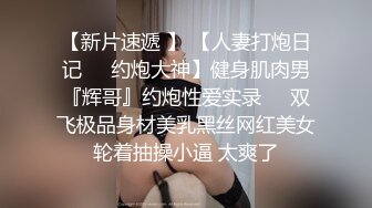 高颜值甜美清纯大长腿妹子啪啪，坐在身上摸屁股口交舔弄骑乘抽插猛