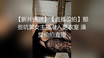 情趣学生制服！两根辩子小美女！娇小身材粉嫩美穴，翘起美臀揉搓