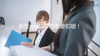 裸舞女神【提百万】部分密码房！神销魂骚舌~秘书 护士 女仆~跳蛋自慰【93v】 (20)