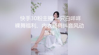 杭州极品白嫩靓妹座椅上扣穴手淫白浆氾滥-1