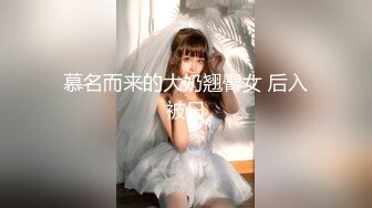 清纯白虎美少女『一三酱』✿福利私拍，人前女神 人后小狗，快点来牵好不然乱跑出去了～摸几下就开始流水了